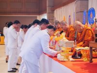 มทร.ธัญบุรี จัดโครงการ วันนวมินทรมหาราช