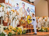 มทร.ธัญบุรี จัดโครงการ วันนวมินทรมหาราช