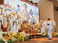 มทร.ธัญบุรี จัดโครงการ วันนวมินทรมหาราช