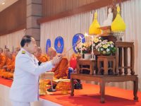 มทร.ธัญบุรี จัดโครงการ วันนวมินทรมหาราช