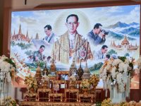 มทร.ธัญบุรี จัดโครงการ วันนวมินทรมหาราช