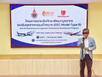 มทร.ธัญบุรี ผนึกกำลัง EECO–Thai Lion Air ยกระดับทักษะ NDT