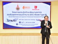 มทร.ธัญบุรี ผนึกกำลัง EECO–Thai Lion Air ยกระดับทักษะ NDT