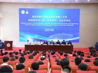 มทร.ธัญบุรี ผนึกกำลัง Longyan University สาธารณรัฐประชาชนจีน เปิดหลักสูตรวัสดุศาสตร์
