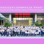 มทร.ธัญบุรี ผนึกกำลัง Longyan University สาธารณรัฐประชาชนจีน เปิดหลักสูตรวัสดุศาสตร์