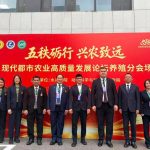 มทร.ธัญบุรี ร่วมฉลอง 50 ปี TJAU เดินหน้าความร่วมมือไทย–จีน