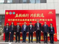 มทร.ธัญบุรี ร่วมฉลอง 50 ปี TJAU เดินหน้าความร่วมมือไทย–จีน