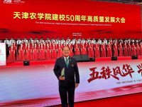 มทร.ธัญบุรี ร่วมฉลอง 50 ปี TJAU เดินหน้าความร่วมมือไทย–จีน