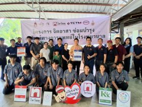 มทร.ล้านนา จับมือ ภาคเอกชน จิตอาสาซ่อมแซมอุปกรณ์ทางการแพทย์