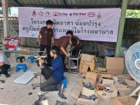 มทร.ล้านนา จับมือ ภาคเอกชน จิตอาสาซ่อมแซมอุปกรณ์ทางการแพทย์