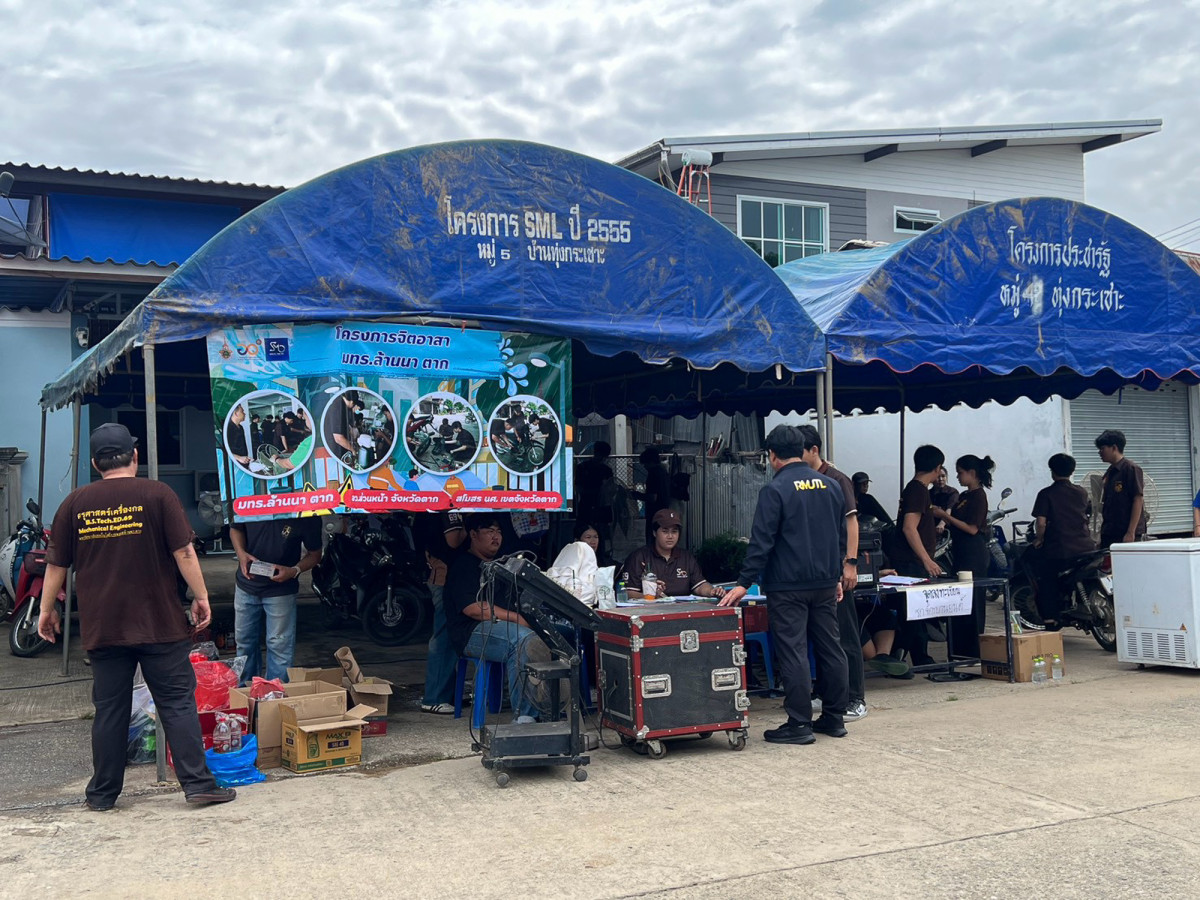 มทร.ล้านนา ลงพื้นที่ช่วยเหลือผู้ประสบภัยน้ำท่วม ซ่อมแซมเครื่องใช้ไฟฟ้าและเครื่องยนต์