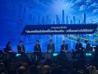 มทร.อีสาน รับฟังทิศทาง แผน 14 ชูศักยภาพ 9 มทร
