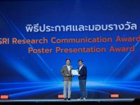 ราชมงคลพระนคร คว้ารางวัลระดับชาติ SRI Research Communication Award 2026