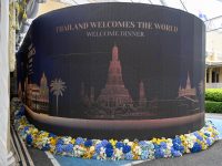 ราชมงคลพระนคร รังสรรค์ศิลปะการจัดดอกไม้ รับ IMF World Bank 2026