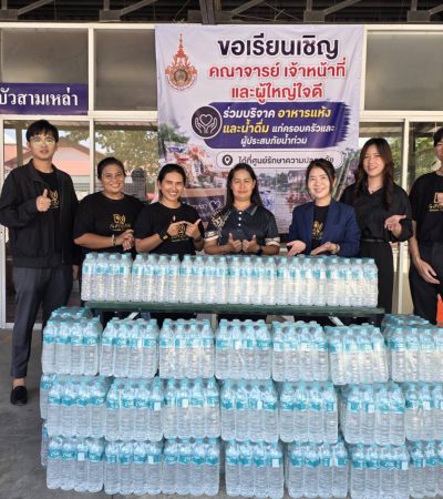 สถานีวิทยุมอบน้ำดื่ม 600 ขวด ช่วยอุทกภัย